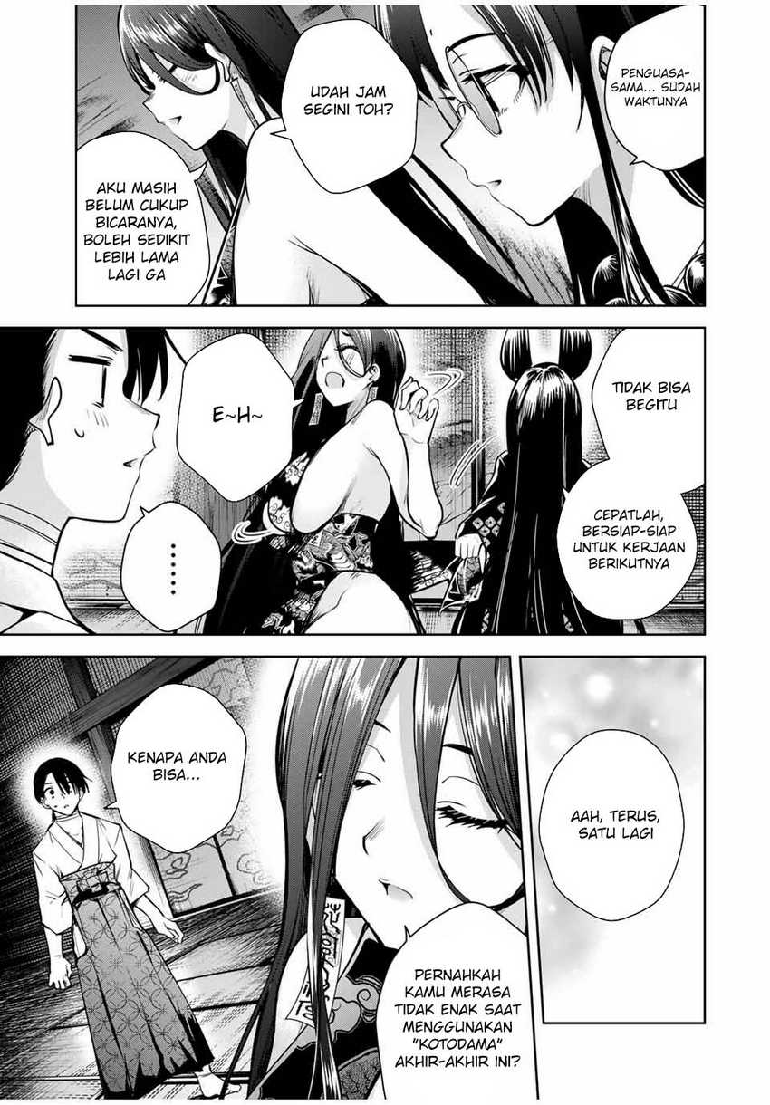 Sakigake no Hana Miko Chapter 15 Gambar 15