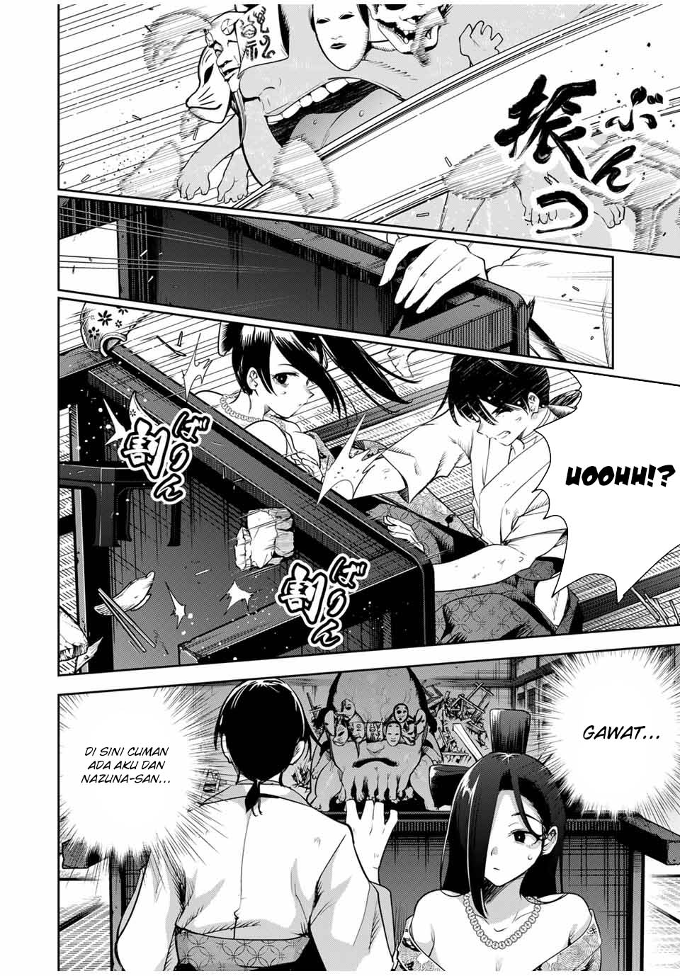 Sakigake no Hana Miko Chapter 18 Gambar 17