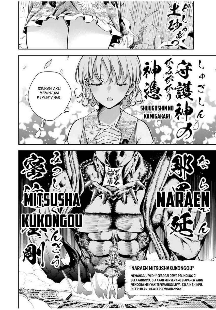 Sakigake no Hana Miko Chapter 19 Gambar 8