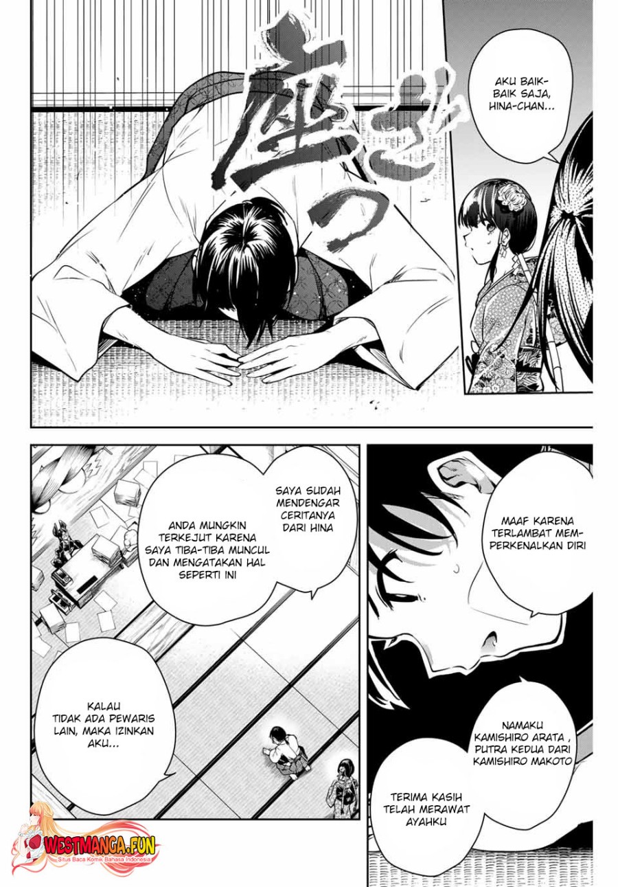 Sakigake no Hana Miko Chapter 2 Gambar 27
