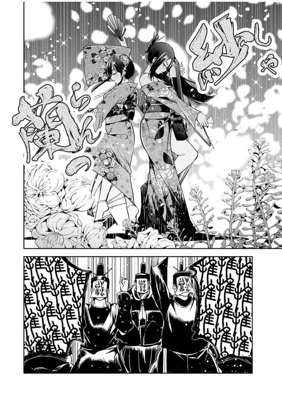 Sakigake no Hana Miko Chapter 21 Gambar 16