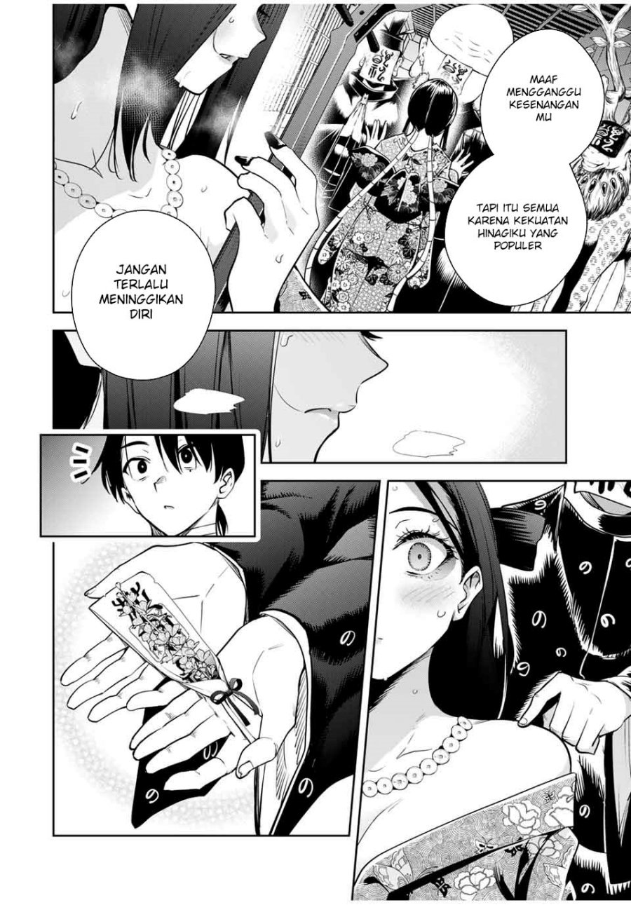 Sakigake no Hana Miko Chapter 21 Gambar 19