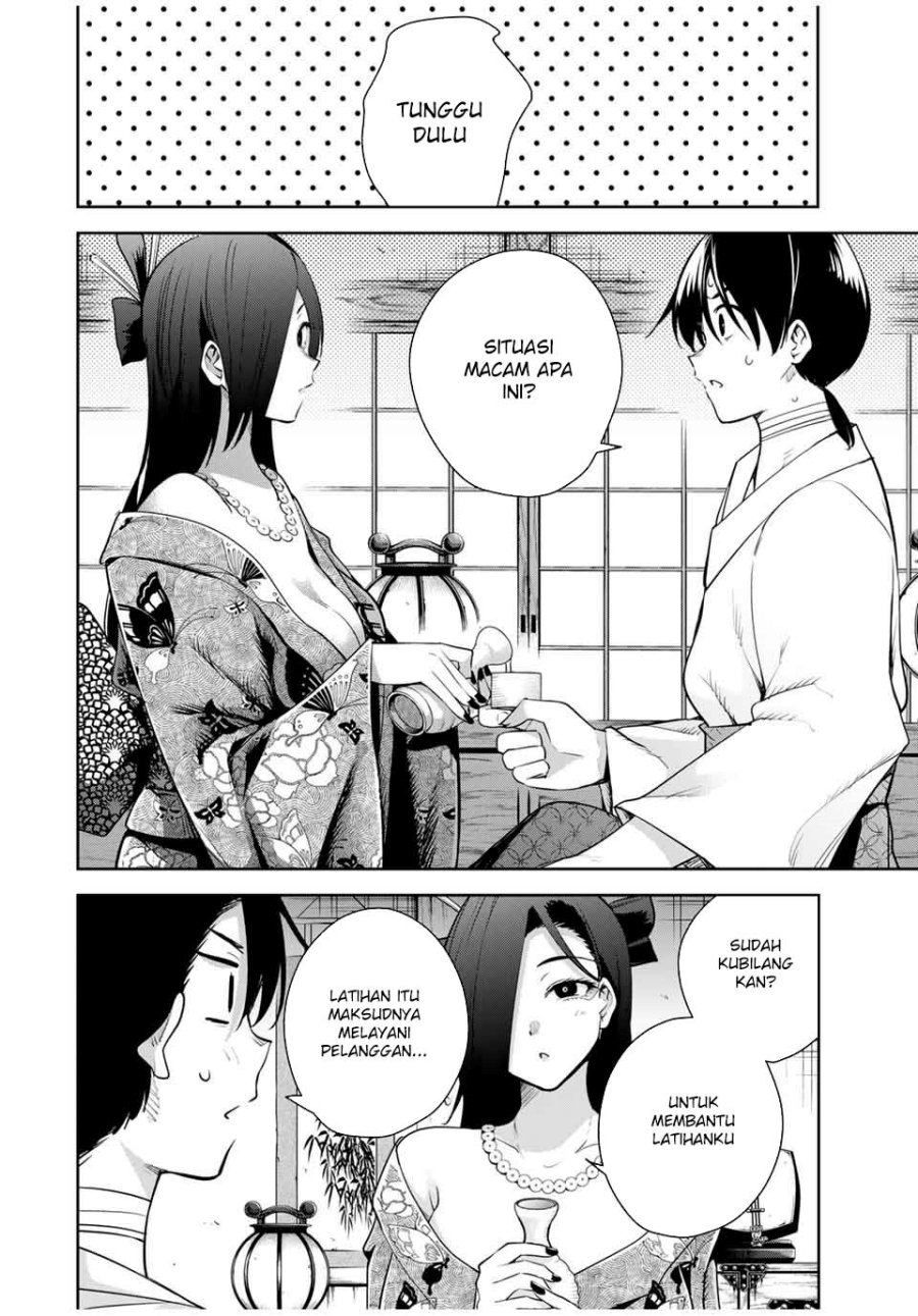 Sakigake no Hana Miko Chapter 21 Gambar 3
