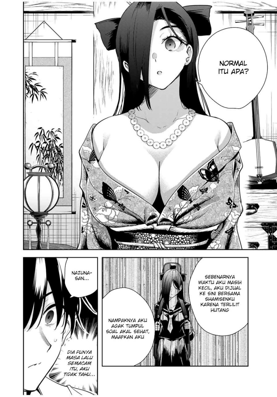Sakigake no Hana Miko Chapter 21 Gambar 8
