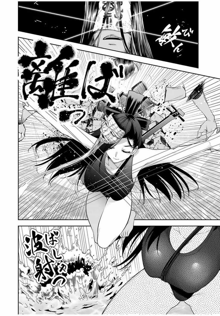 Sakigake no Hana Miko Chapter 22 Gambar 12