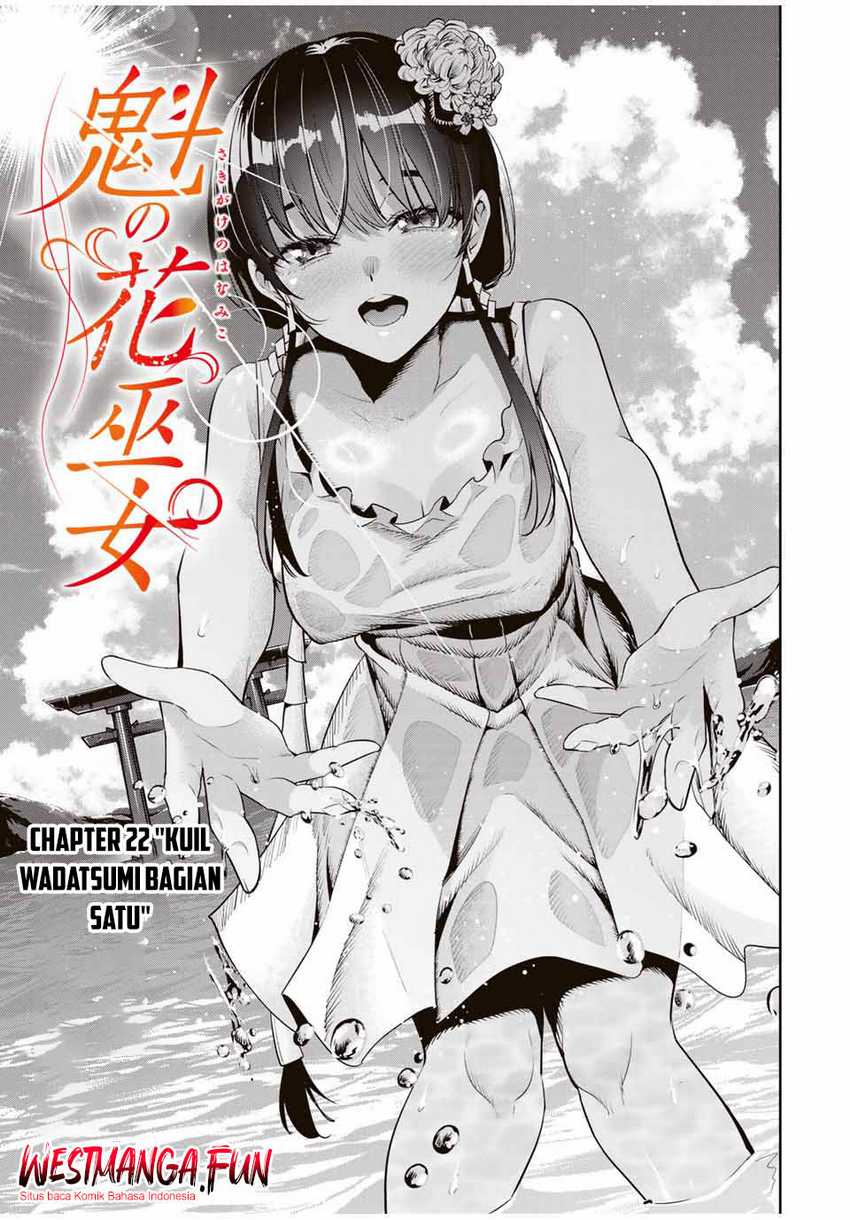 Sakigake no Hana Miko Chapter 22 Gambar 5