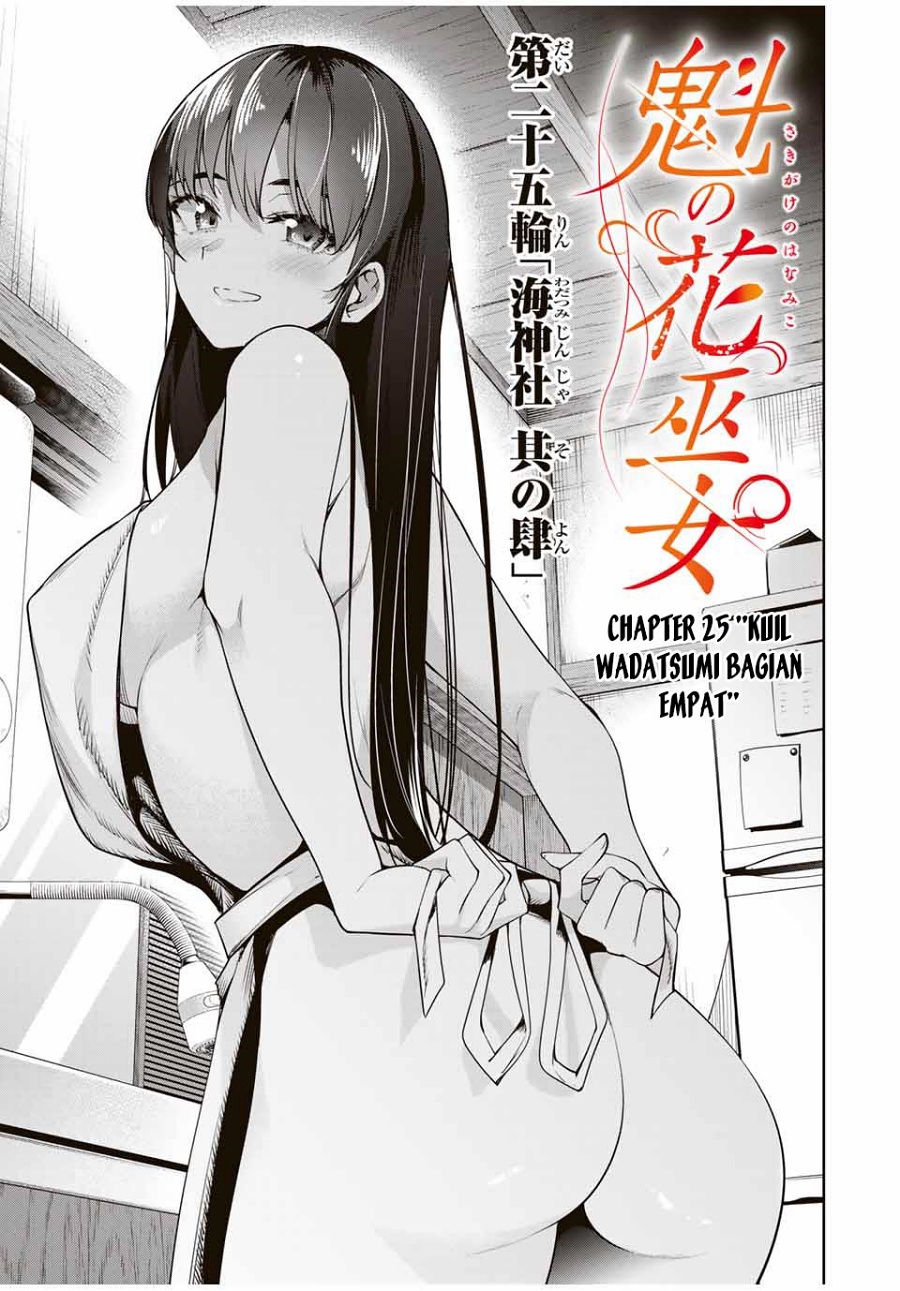 Baca  Sakigake no Hana Miko Chapter 25 Gambar 2