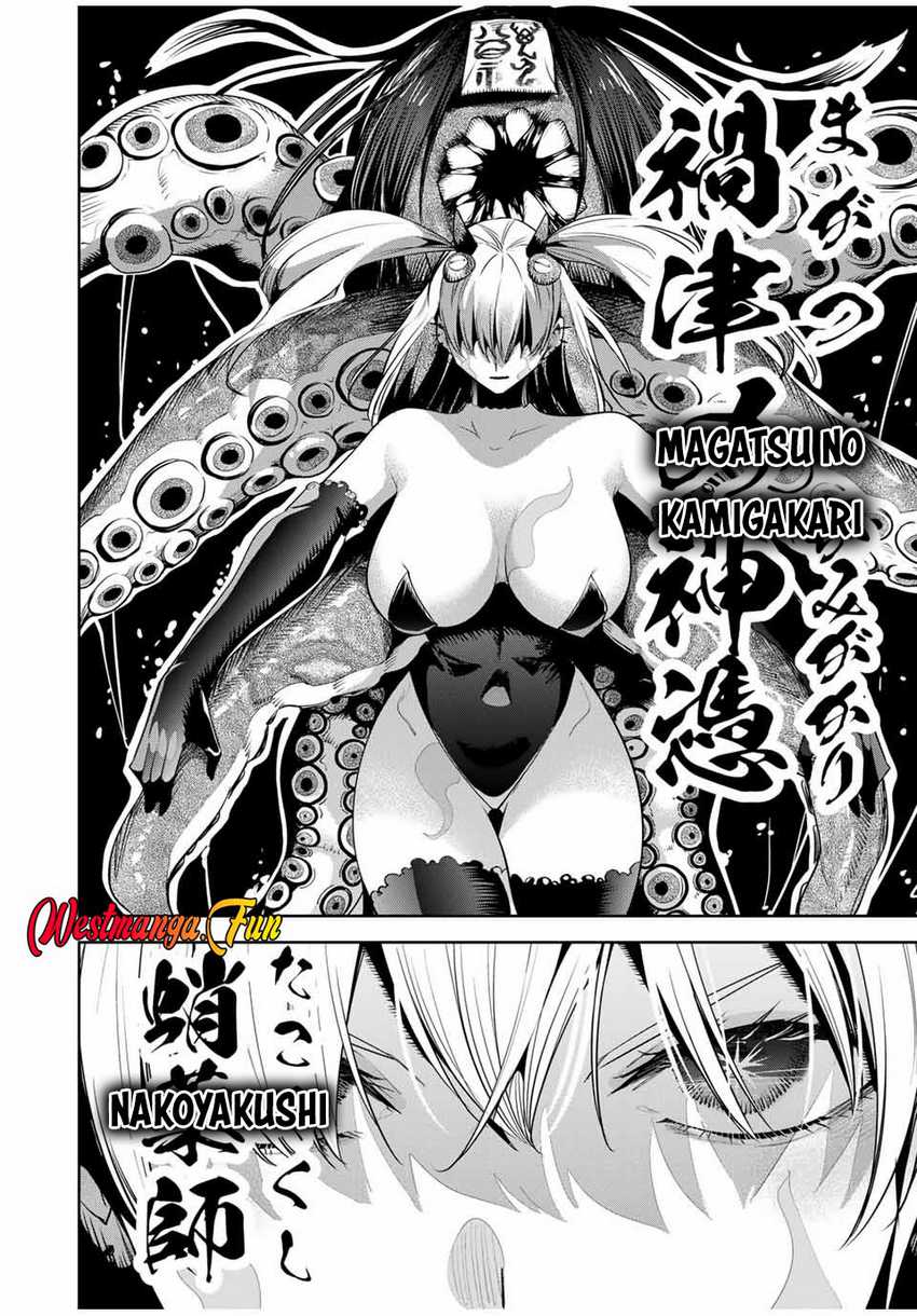 Sakigake no Hana Miko Chapter 26 Gambar 17