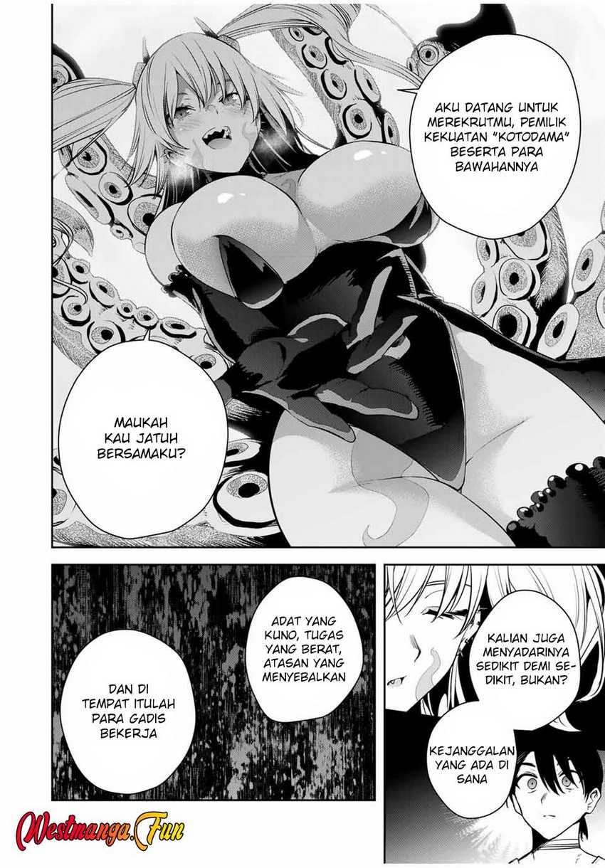 Sakigake no Hana Miko Chapter 26 Gambar 8