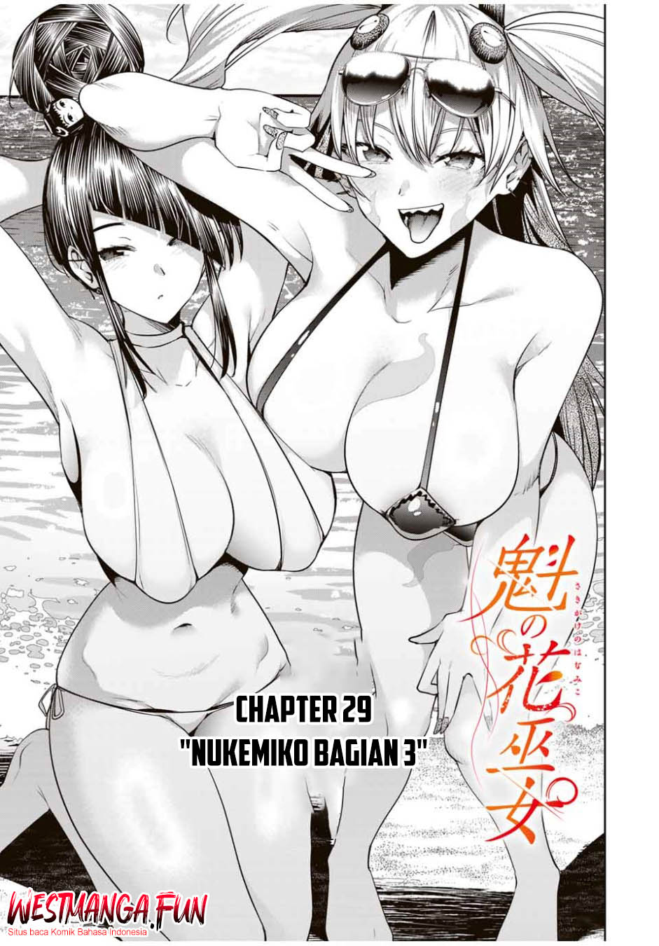 Sakigake no Hana Miko Chapter 29 Gambar 5