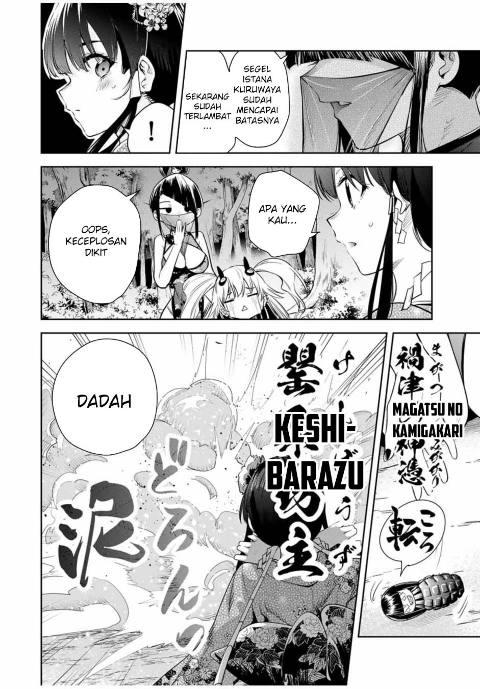 Sakigake no Hana Miko Chapter 30 Gambar 19