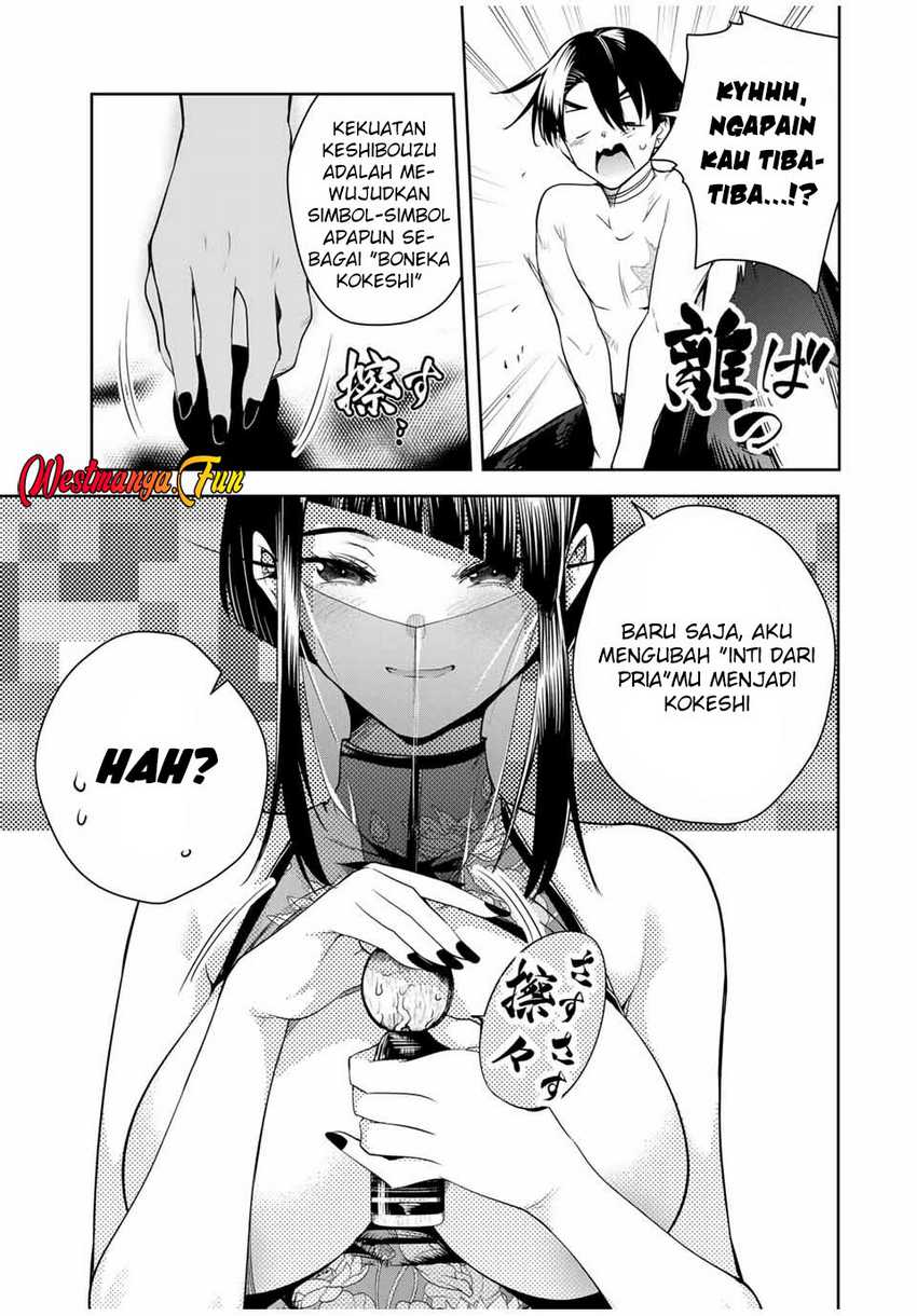 Sakigake no Hana Miko Chapter 32 Gambar 5