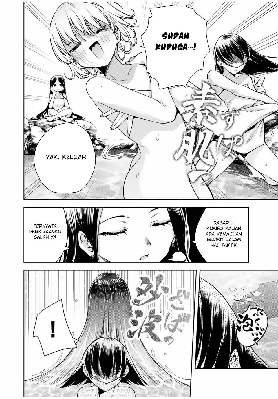 Sakigake no Hana Miko Chapter 36 Gambar 10