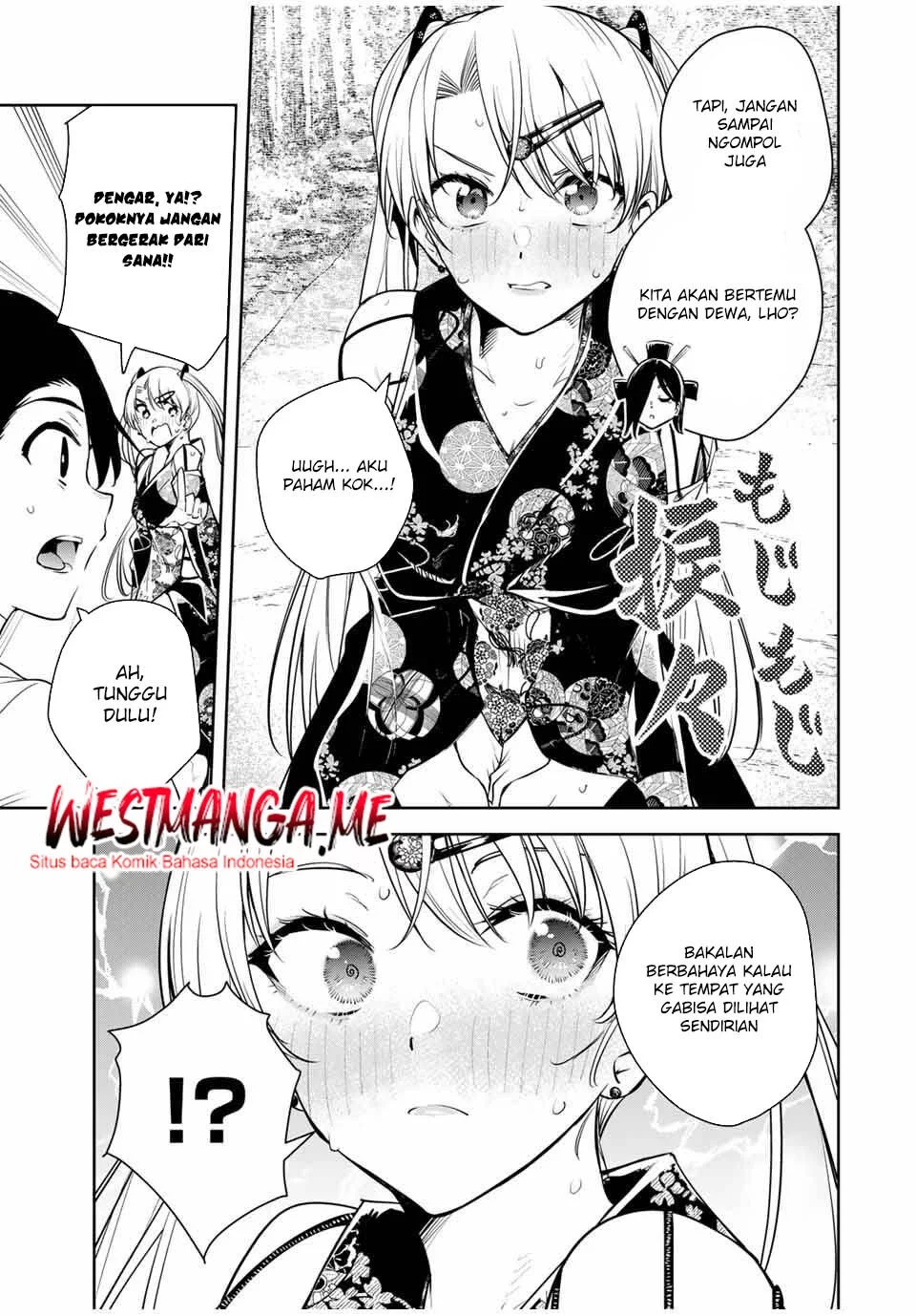 Sakigake no Hana Miko Chapter 48 Gambar 19