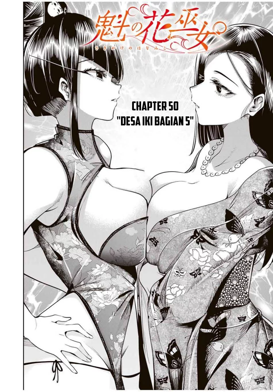 Sakigake no Hana Miko Chapter 50 Gambar 5