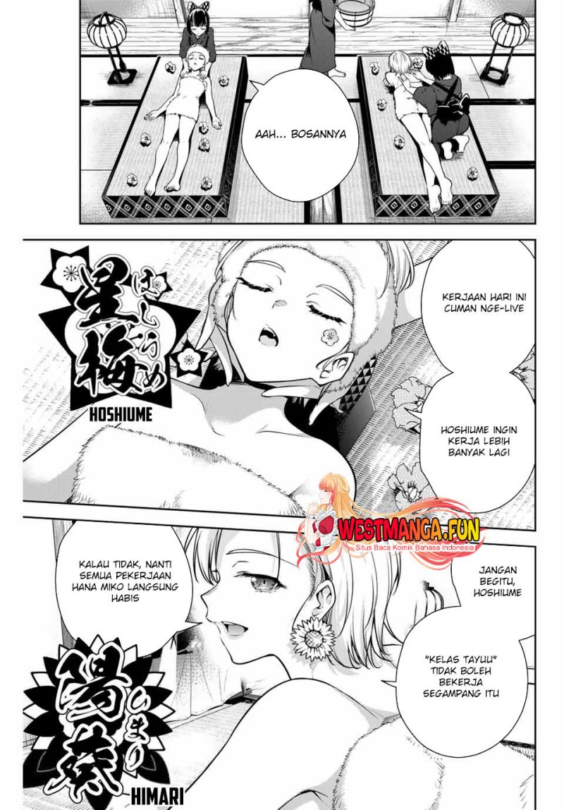 Sakigake no Hana Miko Chapter 7 Gambar 17
