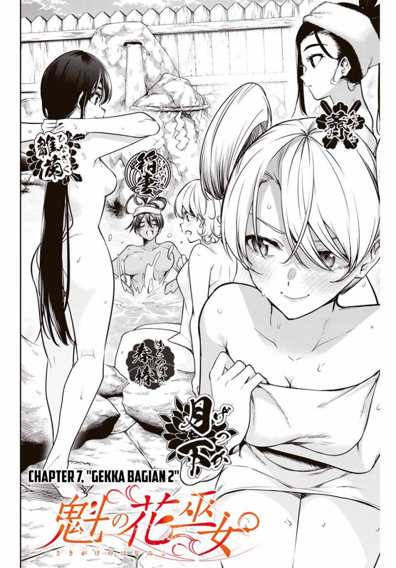 Baca Sakigake no Hana Miko Chapter 7 Gambar 2