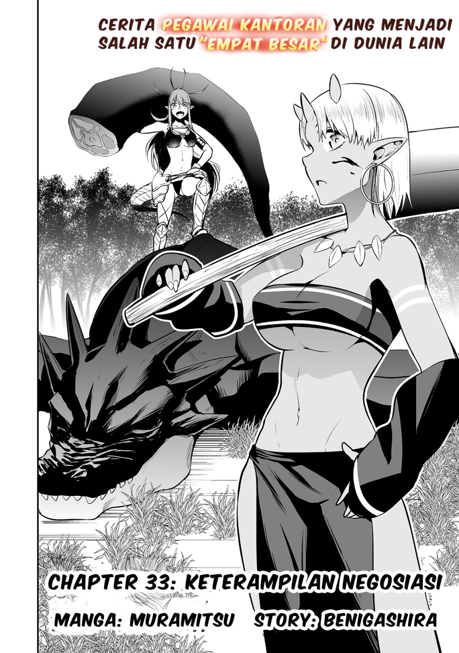 Baca  Salaryman Ga Isekai Ni Ittara Shitennou Ni Natta Hanashi Chapter 33 Gambar 2