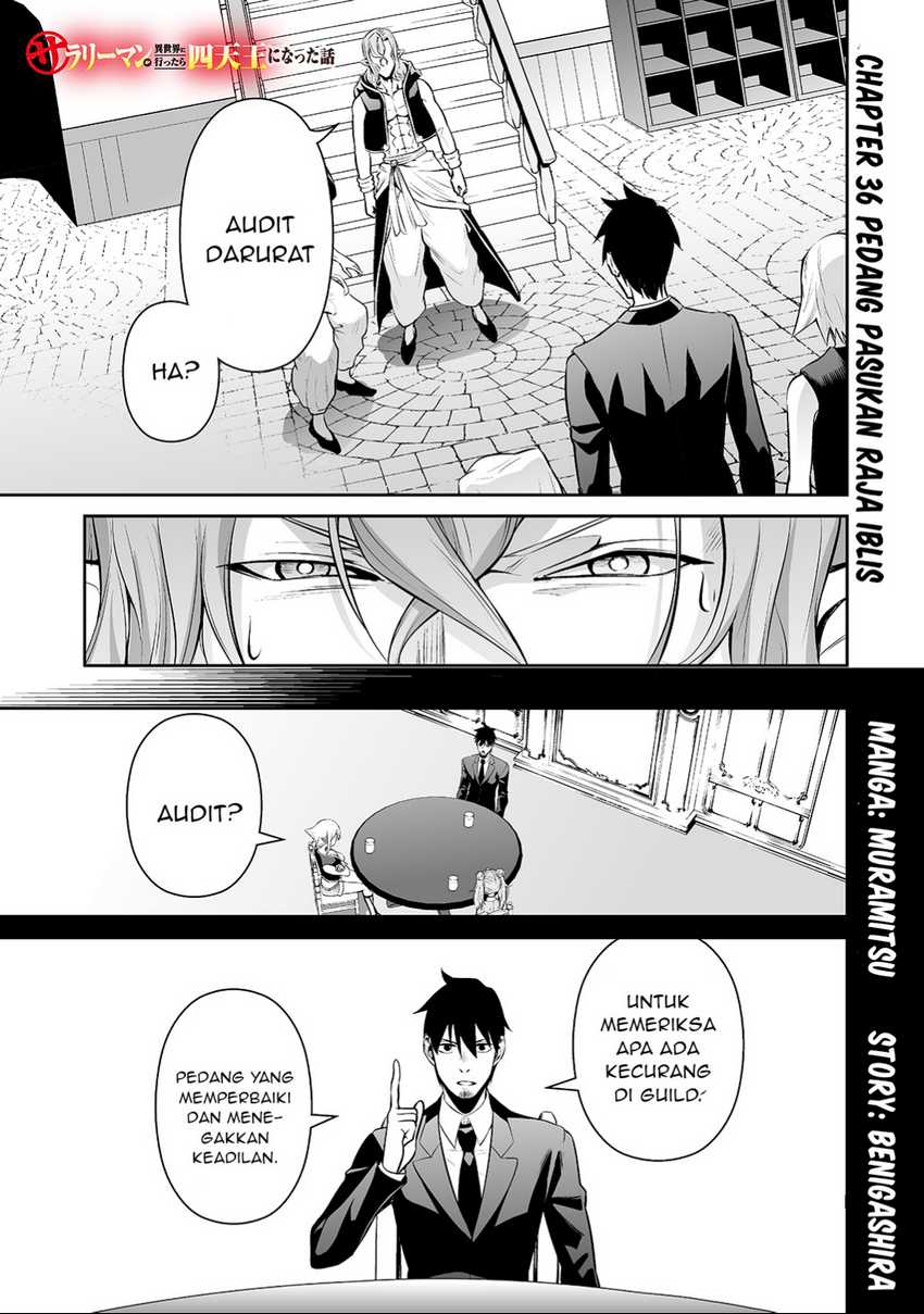 Baca Salaryman Ga Isekai Ni Ittara Shitennou Ni Natta Hanashi Chapter 36 Gambar 2