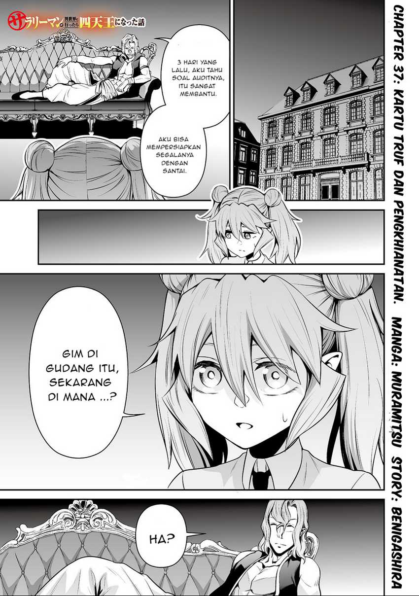 Baca  Salaryman Ga Isekai Ni Ittara Shitennou Ni Natta Hanashi Chapter 37 Gambar 2
