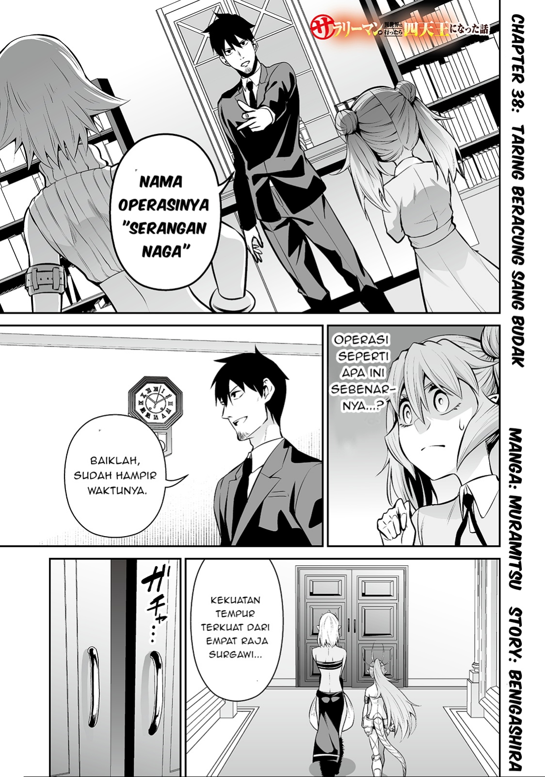 Baca Komik Salaryman Ga Isekai Ni Ittara Shitennou Ni Natta Hanashi Chapter 38 Gambar 1