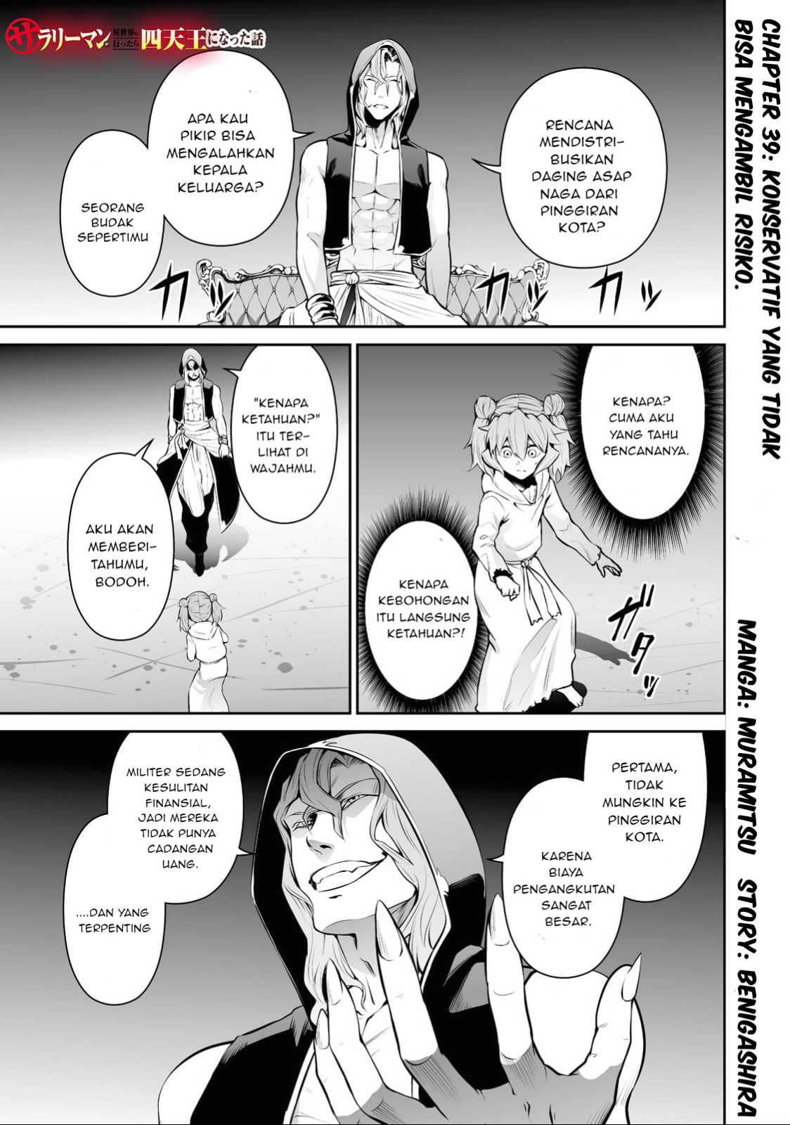 Baca Komik Salaryman Ga Isekai Ni Ittara Shitennou Ni Natta Hanashi Chapter 39 Gambar 1