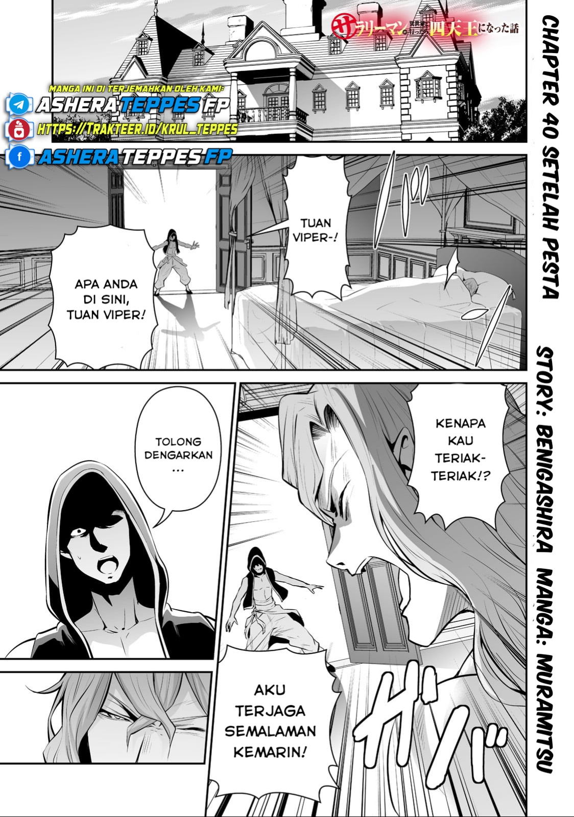 Baca Komik Salaryman Ga Isekai Ni Ittara Shitennou Ni Natta Hanashi Chapter 40 Gambar 1