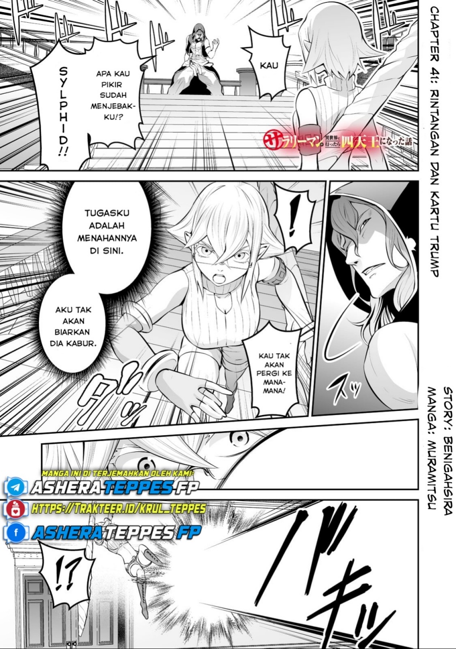 Baca Komik Salaryman Ga Isekai Ni Ittara Shitennou Ni Natta Hanashi Chapter 41 Gambar 1