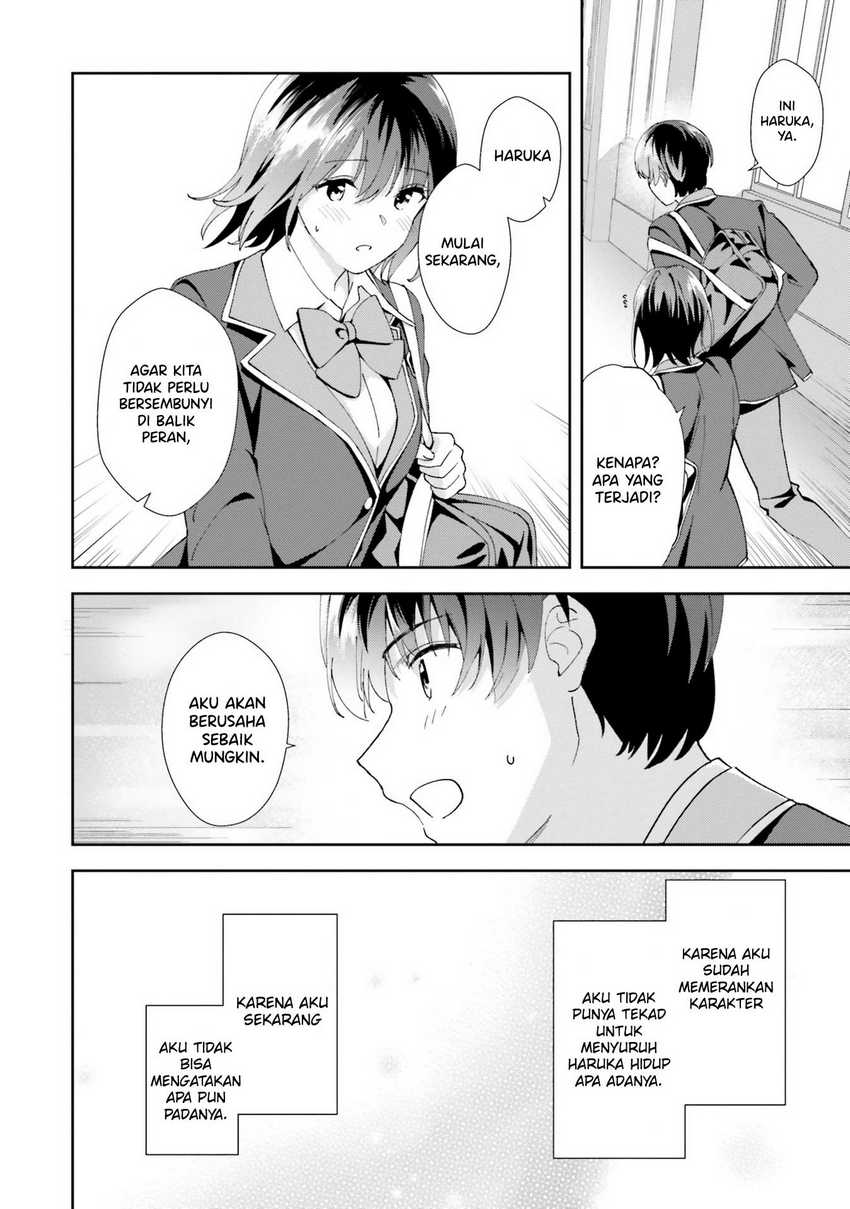 Sankaku no Kyori wa Kagiri nai Zero Chapter 17 Gambar 11