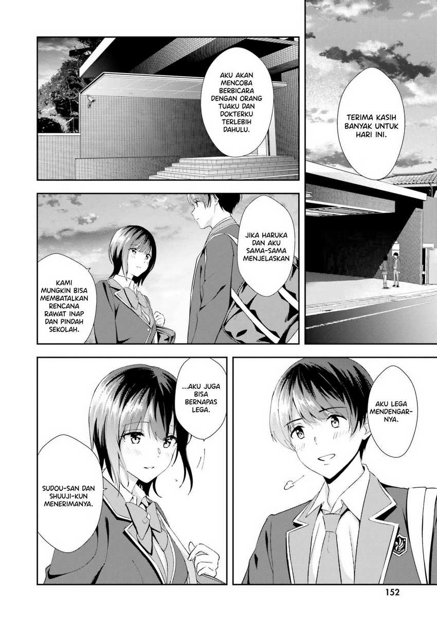 Sankaku no Kyori wa Kagiri nai Zero Chapter 17 Gambar 23
