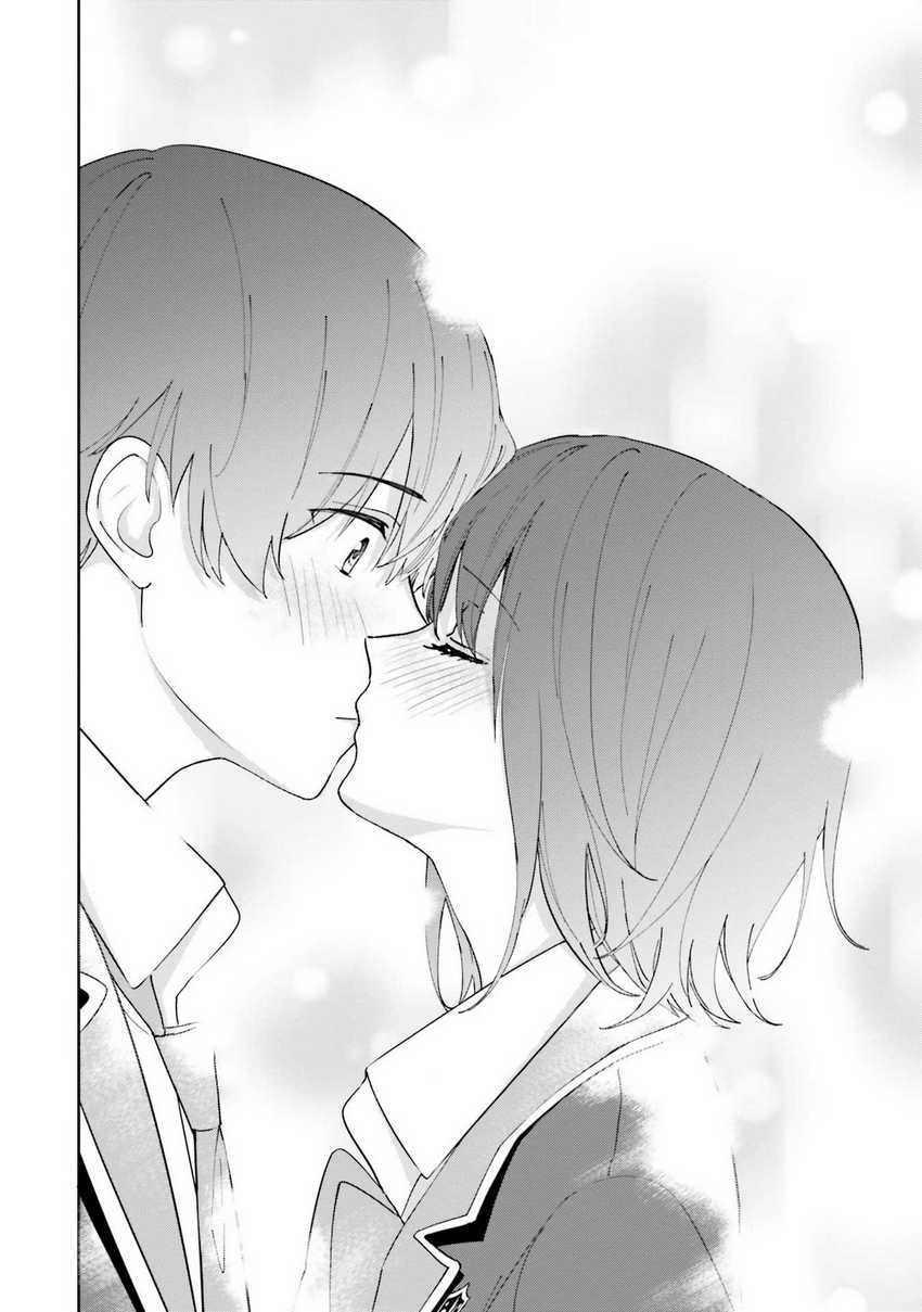 Sankaku no Kyori wa Kagiri nai Zero Chapter 17 Gambar 29