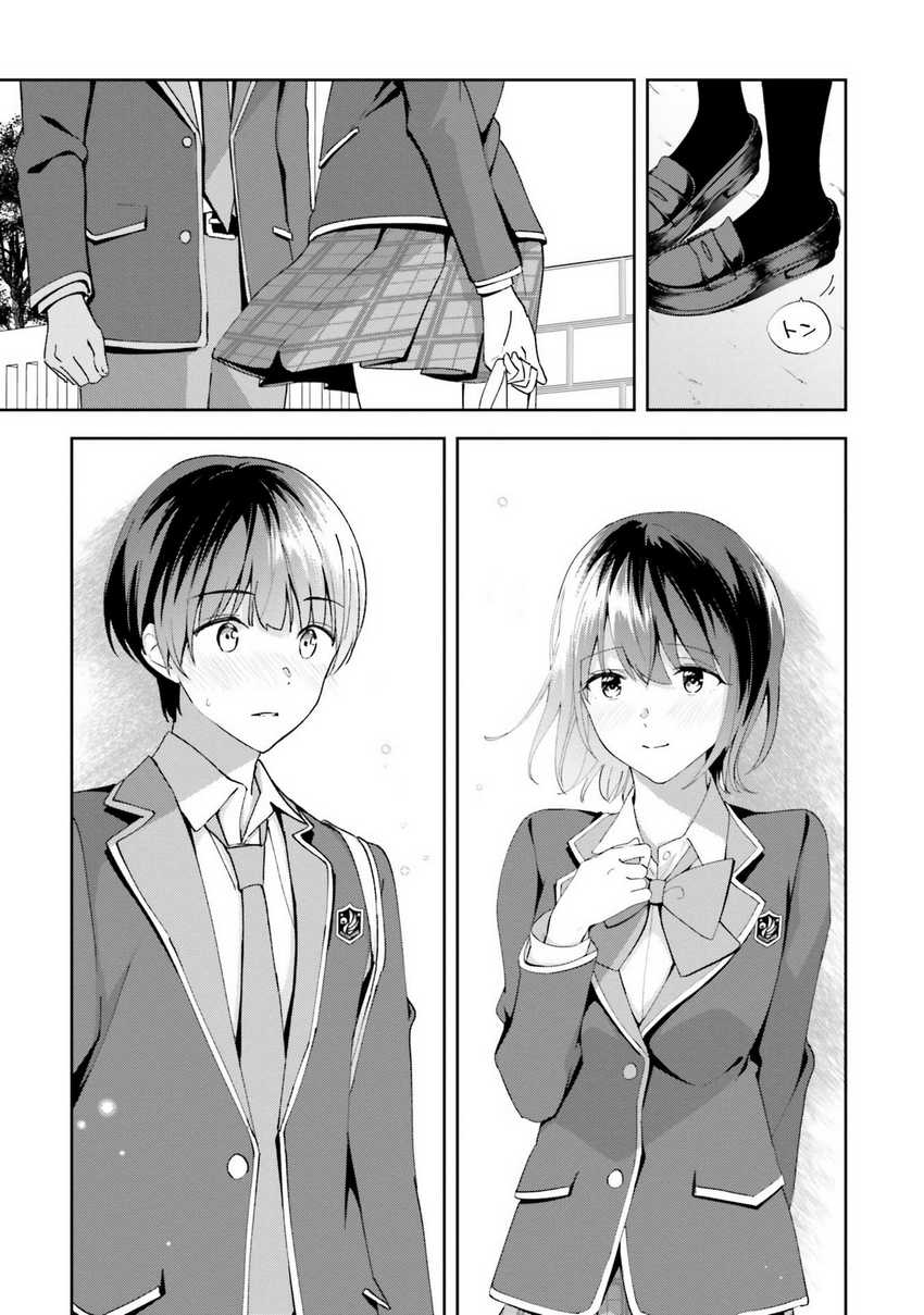Sankaku no Kyori wa Kagiri nai Zero Chapter 17 Gambar 30
