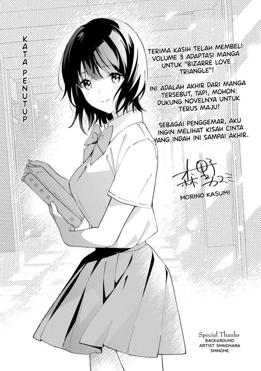 Sankaku no Kyori wa Kagiri nai Zero Chapter 17 Gambar 33