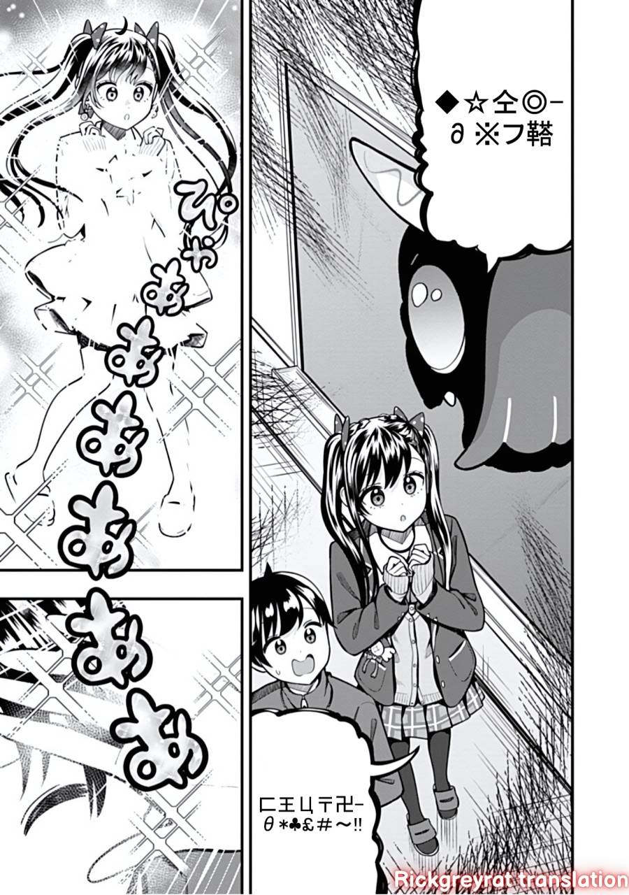 Sasaki-san wa Chotto dake Sugoi. Chapter 13 Gambar 25