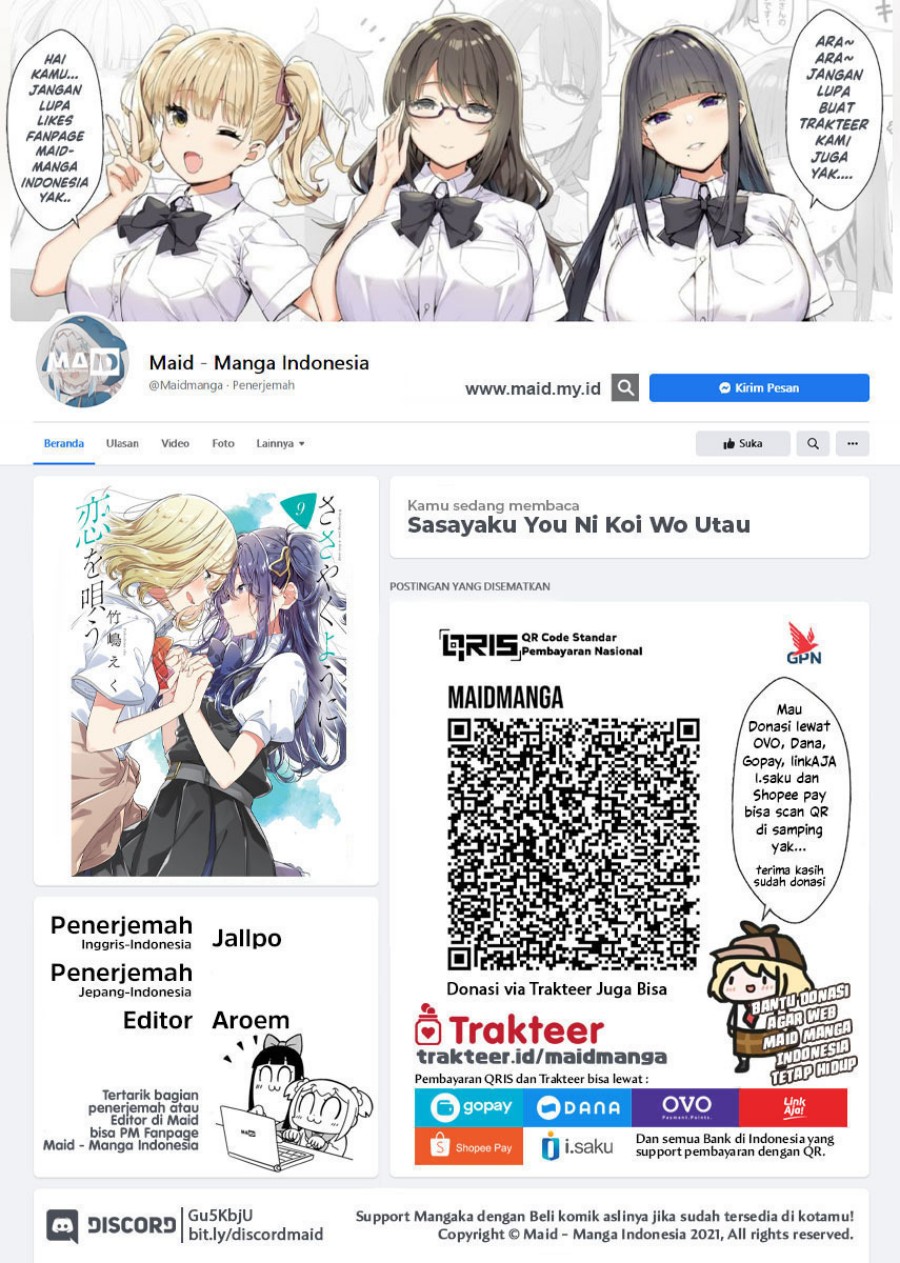 Baca  Sasayaku you ni koi wo utau Chapter 56 Gambar 2