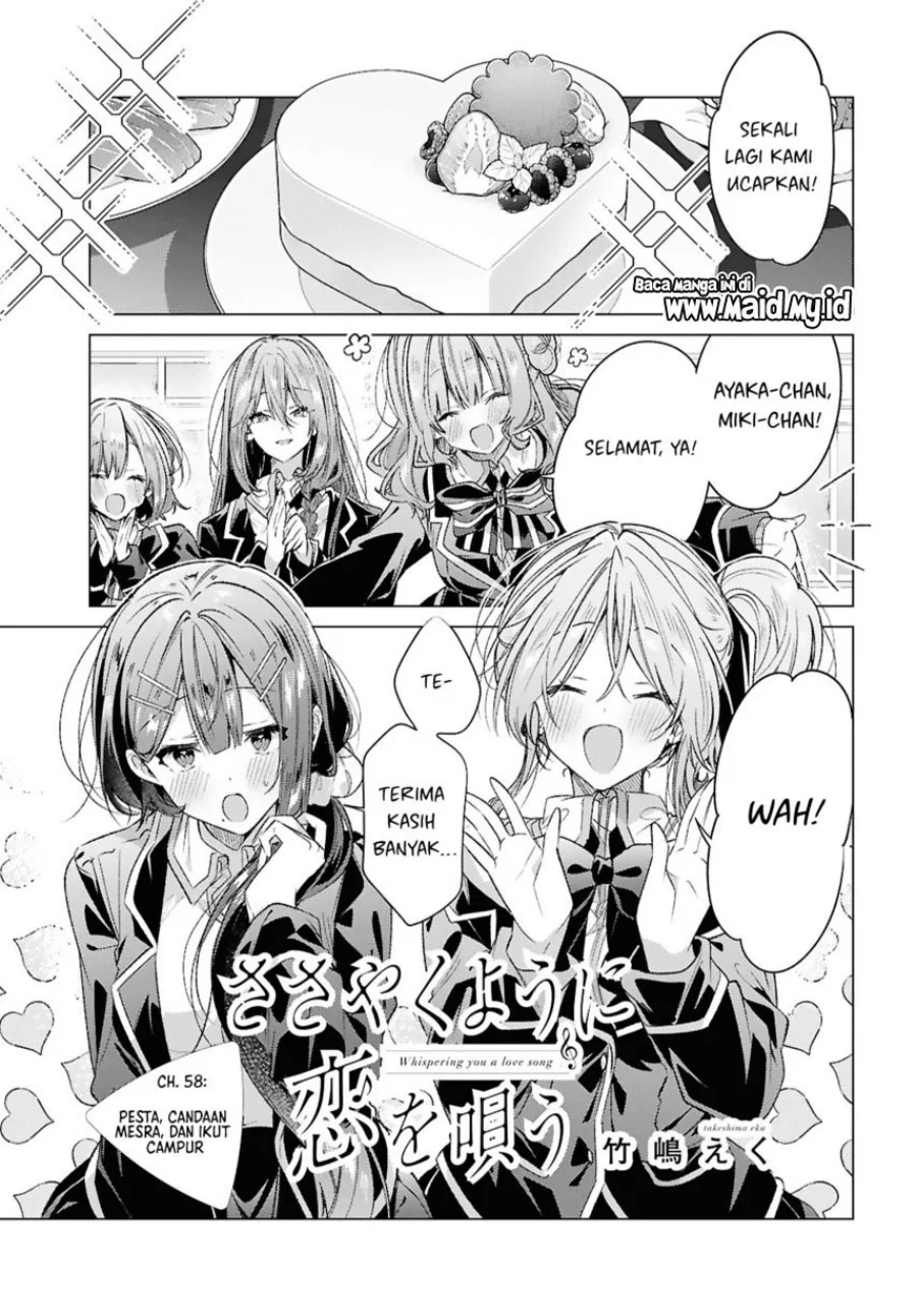 Sasayaku you ni koi wo utau Chapter 58 Gambar 3