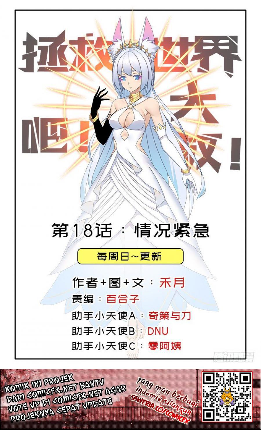 Baca  Save the world! UNCLE Chapter 18 Gambar 2