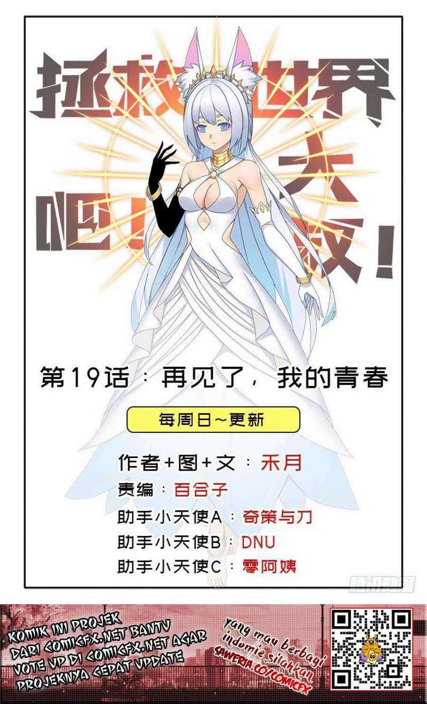 Baca  Save the world! UNCLE Chapter 19 Gambar 2