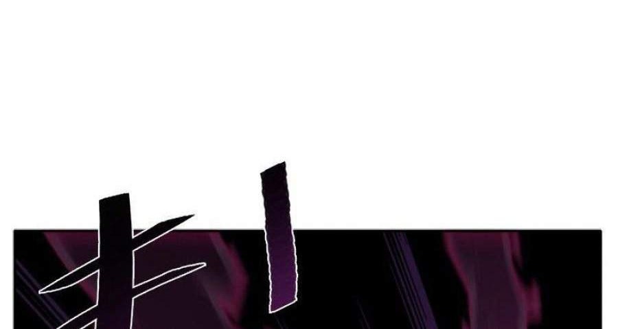 Save the world! UNCLE Chapter 21 Gambar 35