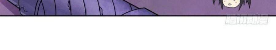 Save the world! UNCLE Chapter 21 Gambar 11