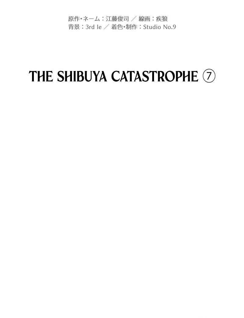 Savior of Divine Blood ~Draw Out 0.00000001% to Become the Strongest~ Chapter 105 Gambar 37