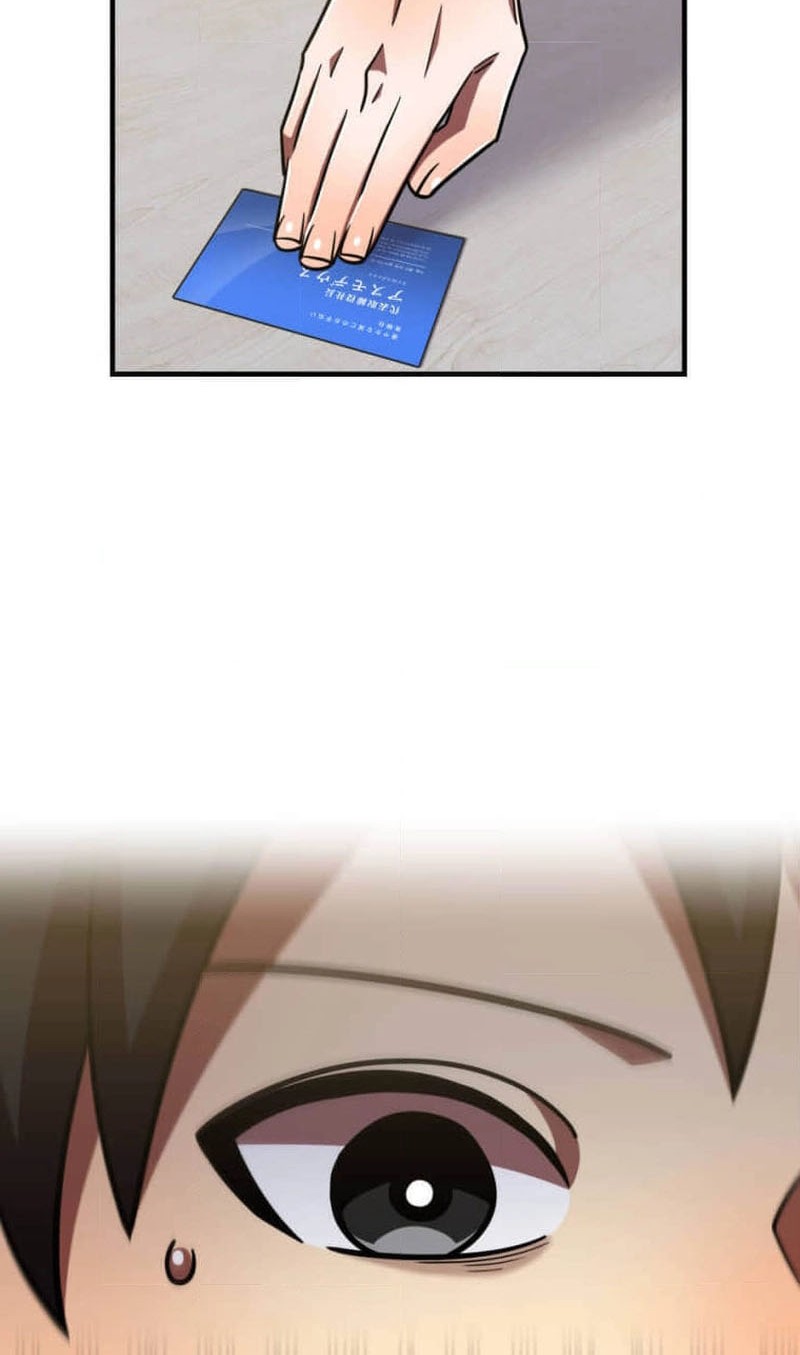 Savior of Divine Blood ~Draw Out 0.00000001% to Become the Strongest~ Chapter 110 Gambar 37