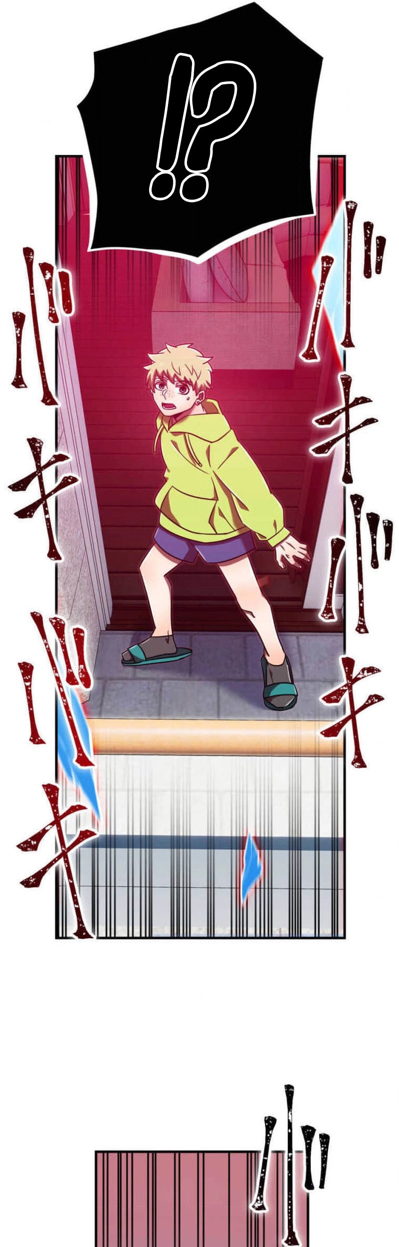 Savior of Divine Blood ~Draw Out 0.00000001% to Become the Strongest~ Chapter 110 Gambar 77