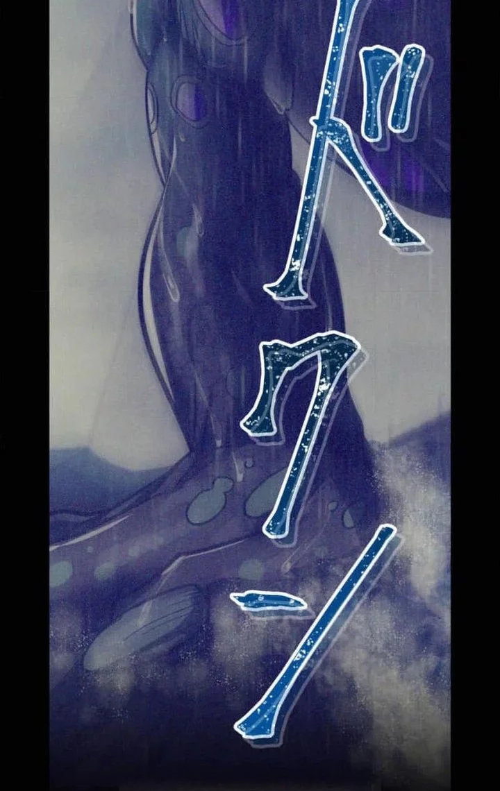 Savior of Divine Blood ~Draw Out 0.00000001% to Become the Strongest~ Chapter 111 Gambar 36