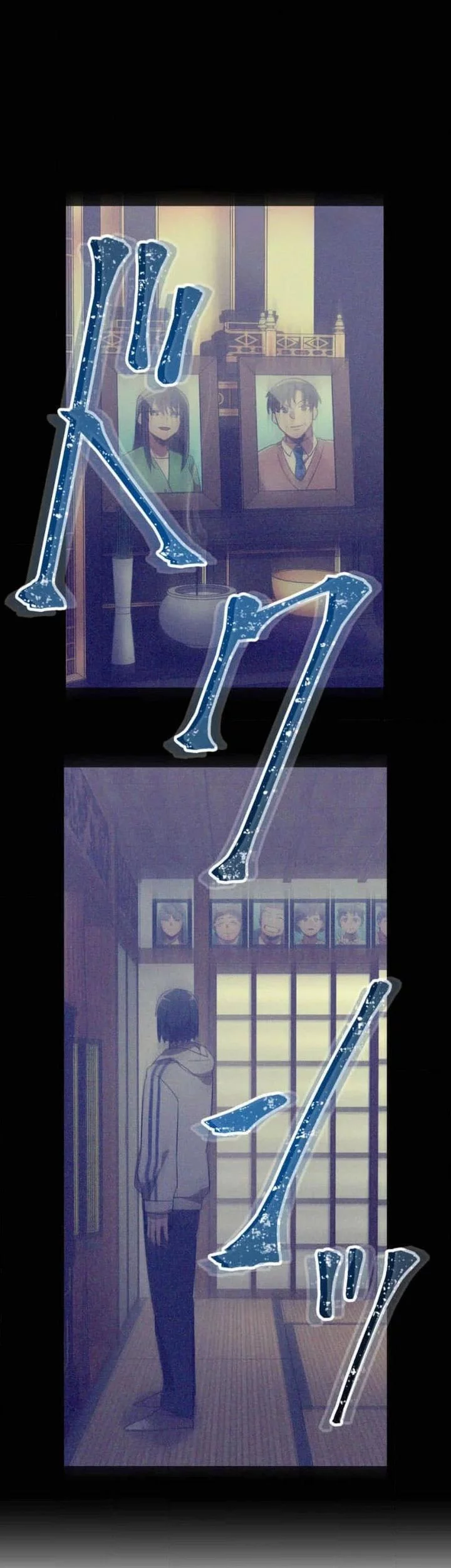 Savior of Divine Blood ~Draw Out 0.00000001% to Become the Strongest~ Chapter 111 Gambar 39