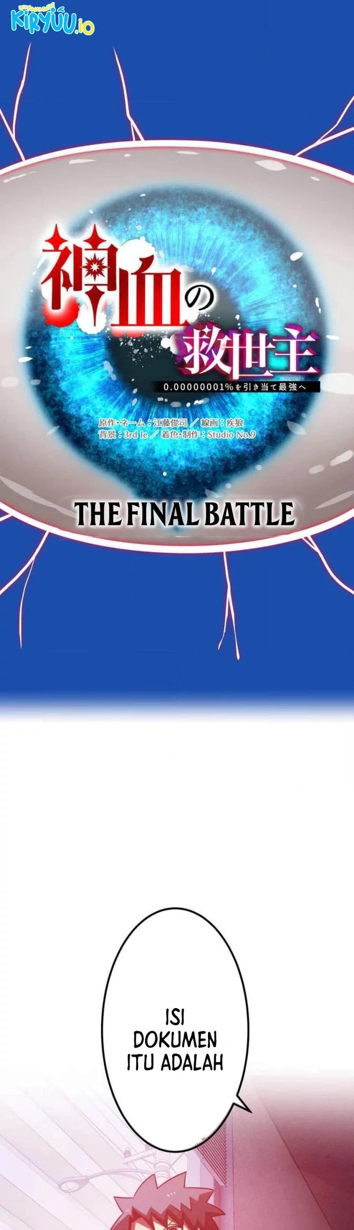 Savior of Divine Blood ~Draw Out 0.00000001% to Become the Strongest~ Chapter 111 Gambar 16