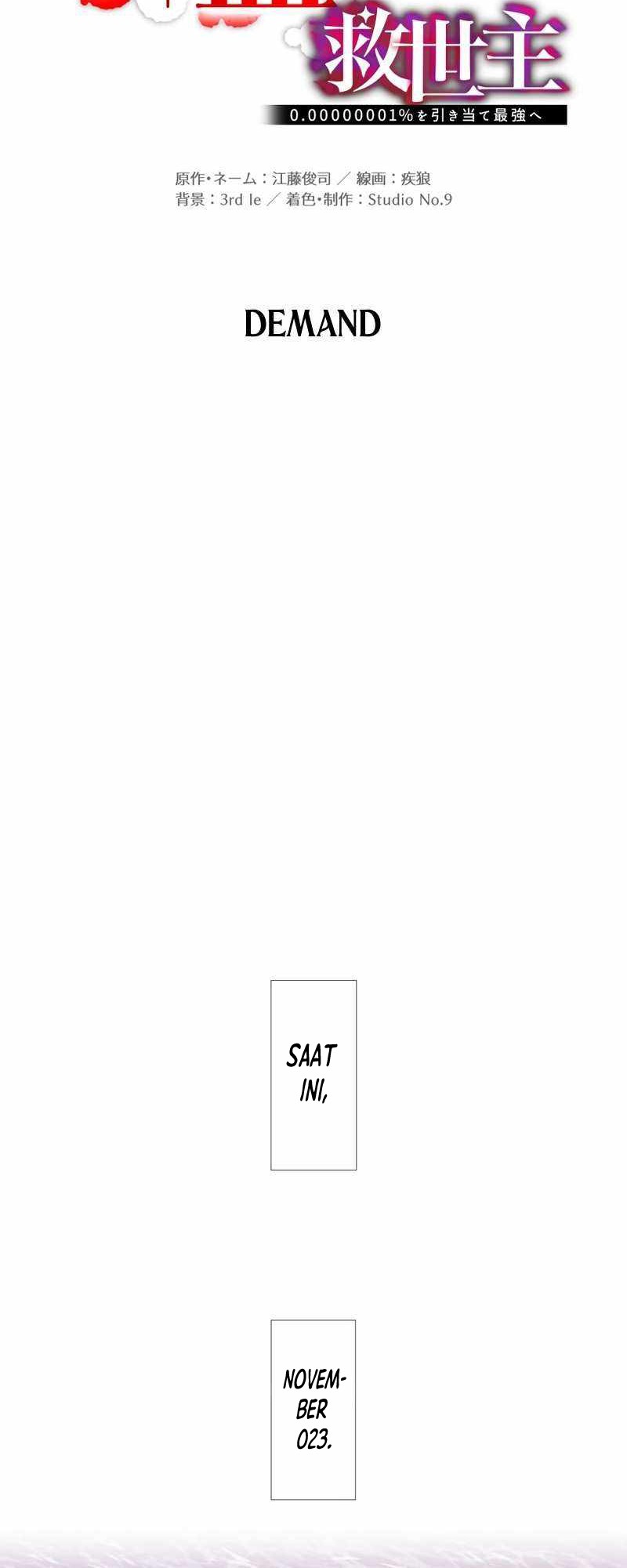 Savior of Divine Blood ~Draw Out 0.00000001% to Become the Strongest~ Chapter 74 Gambar 16