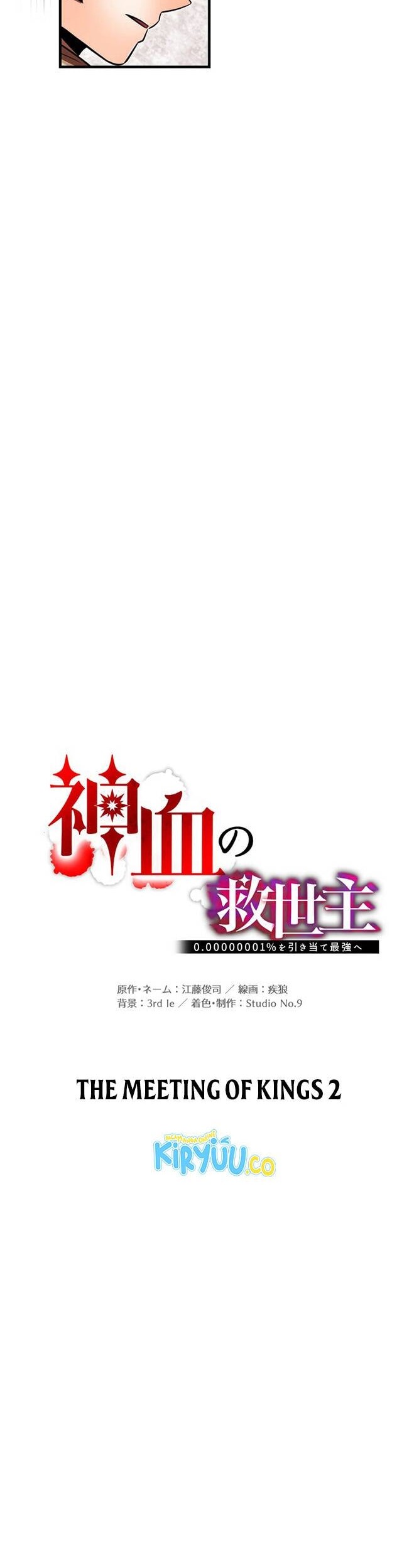 Savior of Divine Blood ~Draw Out 0.00000001% to Become the Strongest~ Chapter 87 Gambar 24