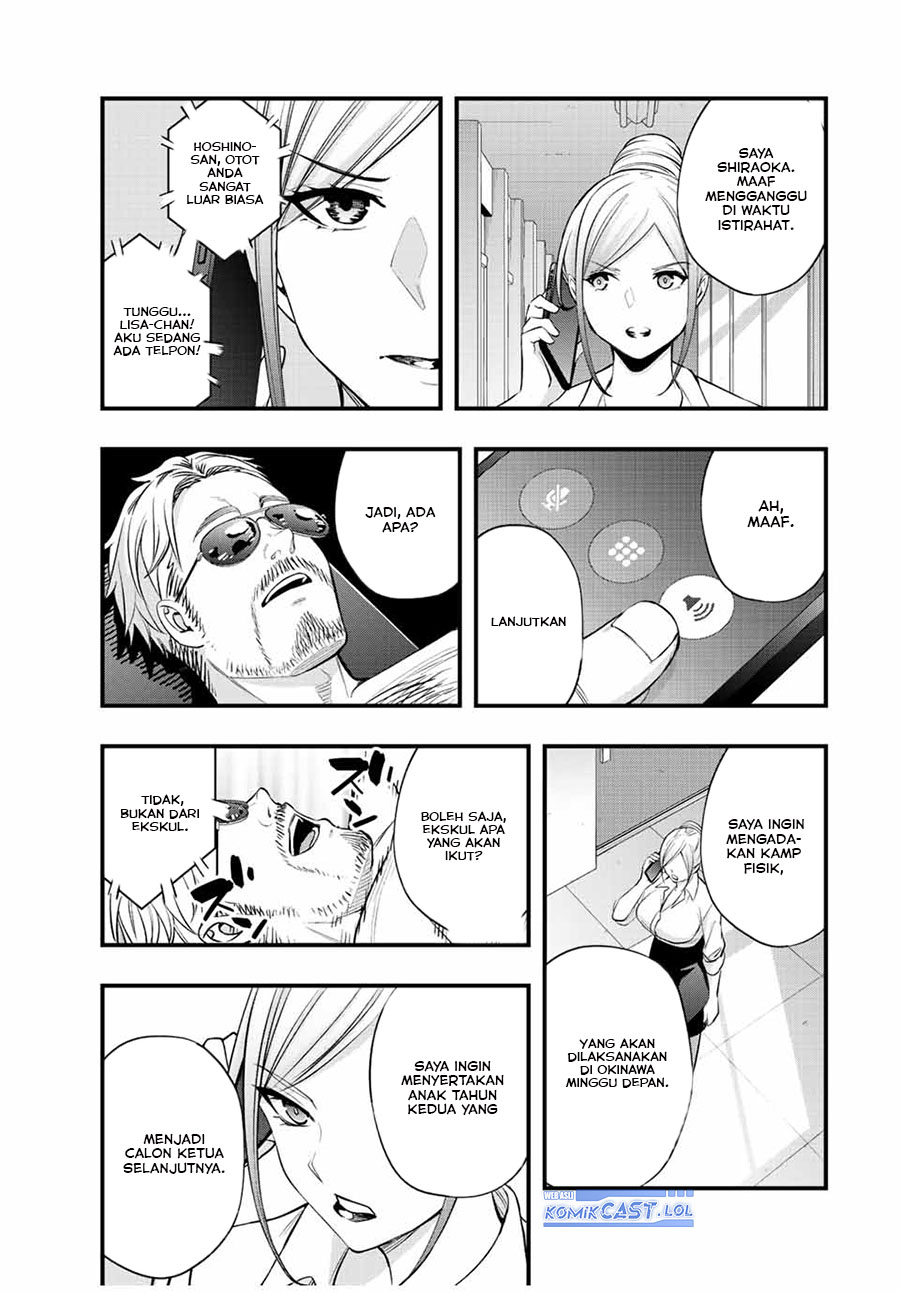 Sawaranaide Kotesashi-kun! Chapter 29 Gambar 16