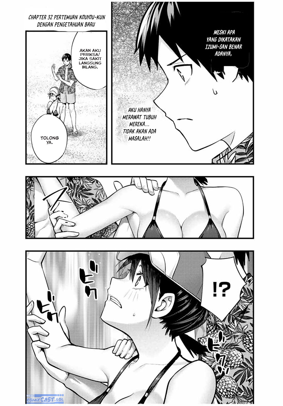 Sawaranaide Kotesashi-kun! Chapter 32 Gambar 3